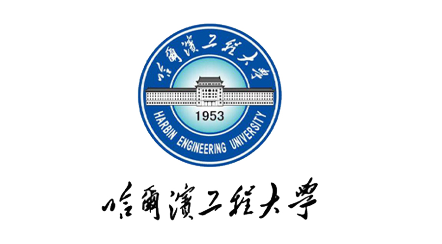 哈爾濱工程大學(xué).jpg